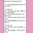 법무법인 해율 서포터즈 후기