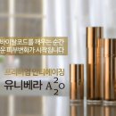 왔다! 장보리 이유리 광고로 출세하다 이미지