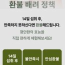 평안 - 용산구 원효로41길 47-4 | 역류성 식도염 인간을 살려낸 평안환 내돈내산 후기