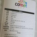 달곰펫 티스토리