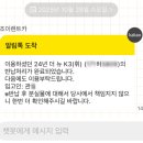 조이카클리닉 네이버블로그