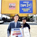 (주)타이어사랑 이미지