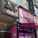 동천인형뽑기 네이버블로그