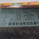 한성전자 이미지