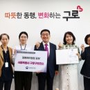 구로구보건소 이미지