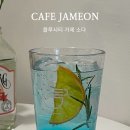 카페잠언 이미지