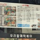 장감로49번길 1 이미지