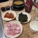 반월길 | 광주 장어 맛집 추천: 산월동 로컬 맛집 유자먹인민물장어 방문후기