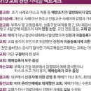 국제장애인문화교류 인천미추홀협회 이미지