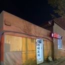 정가네 보쌈 | 천안 굴보쌈맛집 정가네포차 야장,웨이팅,내돈내산 후기