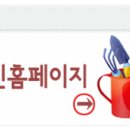 동진엔지니어링 - 남구 신선로 365 | 동진엔지니어링