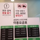 곰달래PC 이미지