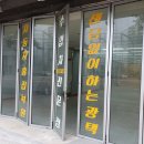 번영광택사 이미지