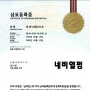 샤르망헤어살롱