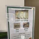 고은밥상 이미지