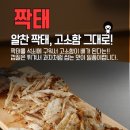 먹태언니 이미지