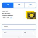 <b>위</b><b>매치</b>다이사