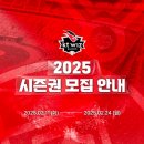 동현반점 | 2025년 2월 | 멈춰있던 야구 시계가 흐르기 시작했다