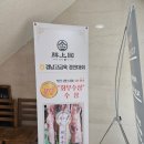 해운대 양곱창 맛집 양상국 솔직후기