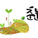 금릉역 Daum카페