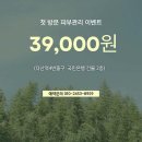 보배솔루션