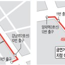 강남대로3-6 이미지