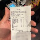 조선대패집 이미지