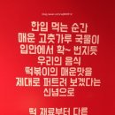 부평구청역 6번 출구 이미지