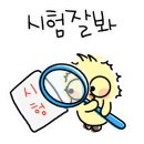 동마중학교 이미지