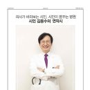 웃는세상의원 이미지