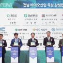 전남대학교 면역치료혁신센터 이미지