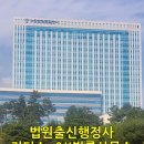 스마트K 행정사사무소 | [수원광교법원행정사]청소년미성년범죄구제상담 서년사건처벌규정p&amp;k법률사무소
