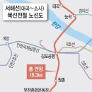 '대곡소사선' 내달 1일 개통…주변 집값은 '잠잠' 왜 이미지