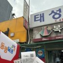 천호철물 - 천안시 동남구 쌍용대로 176 | 천호철물