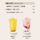 아마스빈 이미지