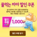 안하마을 이미지