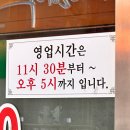 성실반점 이미지