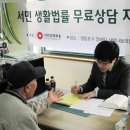 구립영등포구장애인사랑나눔의집 이미지
