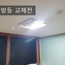 빛고운LED