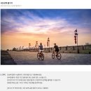 화산궁 | [10월 11월 중국여행추천] 스타가이드 동행 서안,화산 노쇼핑 노팁 노옵션 4박5일 하나투어 일정
