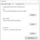 수정환경 이미지