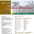 한영신학대학교 이미지