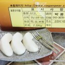 덕안농장 이미지