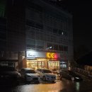 오롯 LG디스플레이점 | [파주 월롱 삼겹살집] 육갑 삼겹살 후기