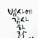 한입해 이미지