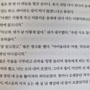 흐르는강물처럼 | 흐르는 강물처럼 - 셸리 리드