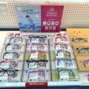 아이코드안경콘택트 이미지