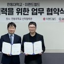 이랜드월드패션사업부 - 안산시 단원구 고잔1길 42 | 이랜드월드패션사업부