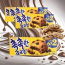 (주)오리온제2익산공장 이미지