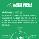 꿀꿀이와숯불 이미지
